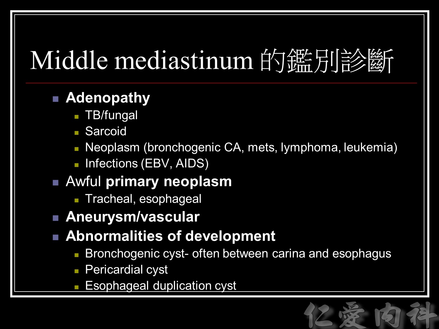 mediastinal_mass - mediastinal_mass-71.jpg